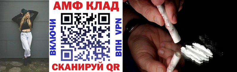 Amphetamine 97%  купить закладку  Южно-Сахалинск 