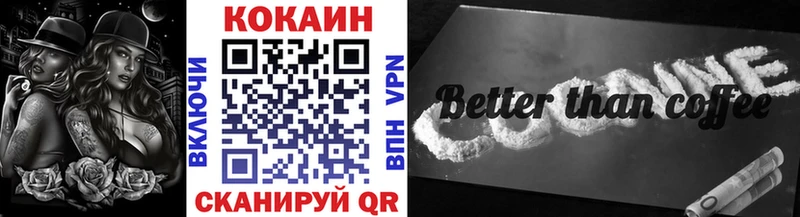Кокаин 98%  Южно-Сахалинск 