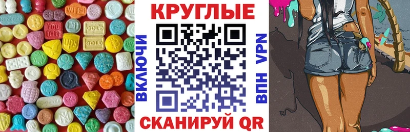 Ecstasy диски  купить наркотик  Южно-Сахалинск 