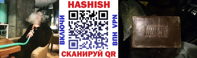 ГАШ Изолятор  где купить наркоту  Южно-Сахалинск 