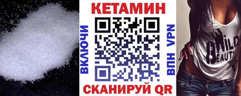 OMG как войти Южно-Сахалинск Кетамин VHQ сколько стоит