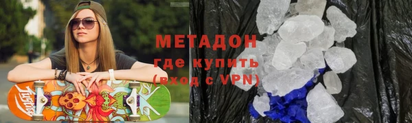 кокаин VHQ Нягань