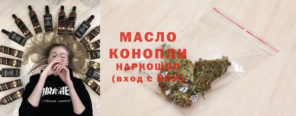 мяу мяу кристалл Осташков