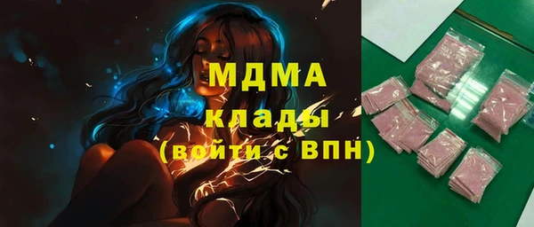 мескалин Няндома