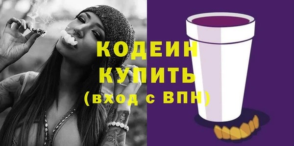 мескалин Няндома