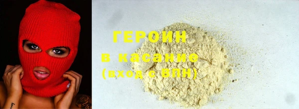 мескалин Няндома