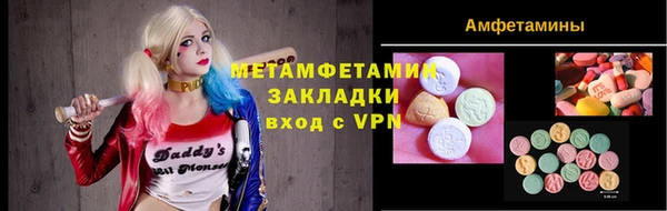 экстази Нязепетровск