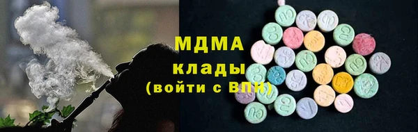 мяу мяу кристалл Осташков
