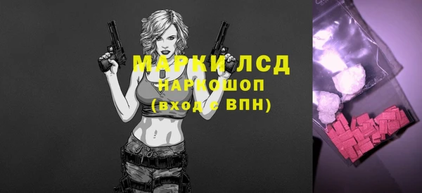 мескалин Няндома