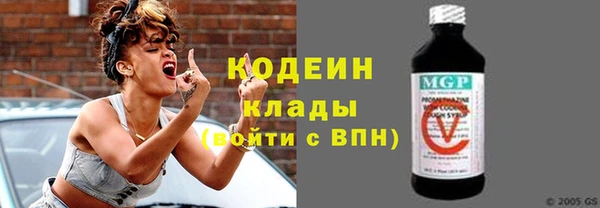 мескалин Няндома