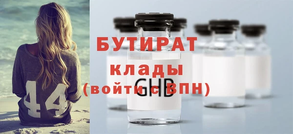 мескалин Няндома