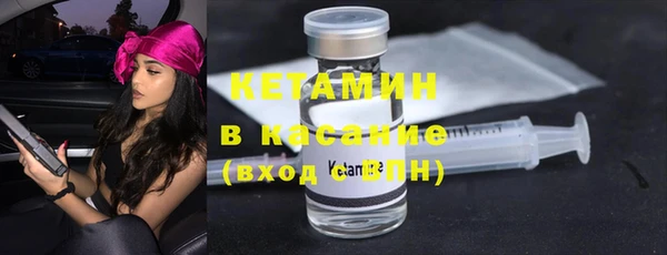 экстази Нязепетровск