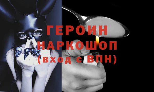 мескалин Няндома