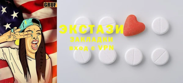 кокаин VHQ Нягань