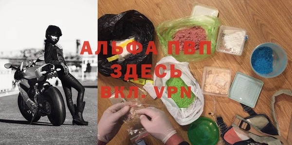 спайс Осинники