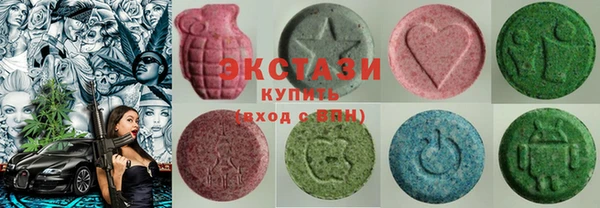 экстази Нязепетровск