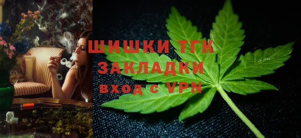 экстази Нязепетровск