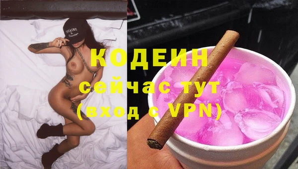 мескалин Няндома