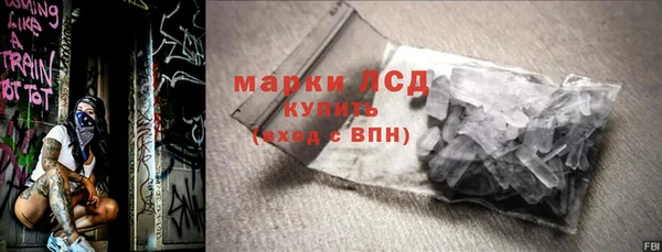 мескалин Няндома