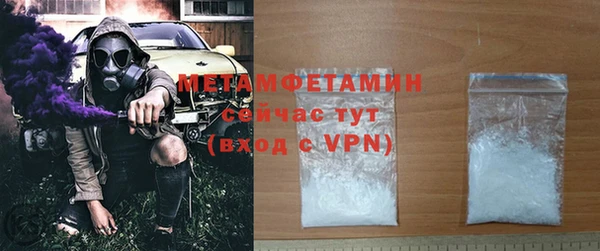 спайс Осинники