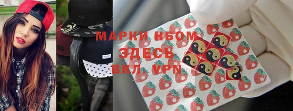 мяу мяу кристалл Осташков