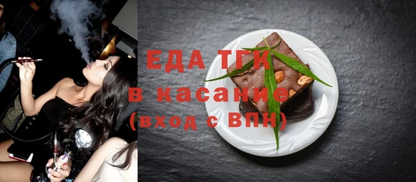 экстази Нязепетровск