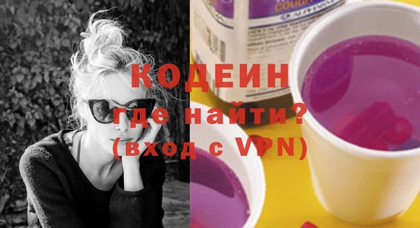экстази Нязепетровск