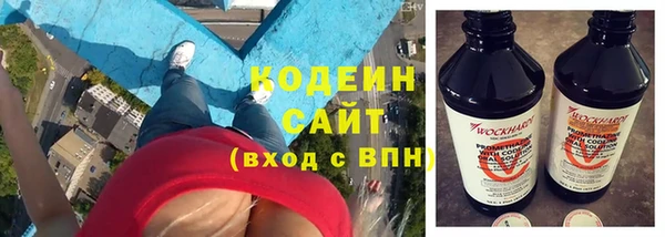 мескалин Няндома