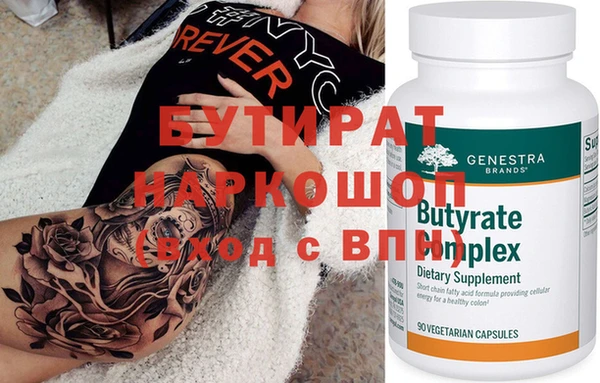 мяу мяу кристалл Осташков