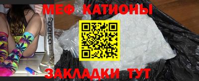 винт Краснокаменск