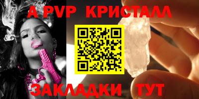 первитин Краснознаменск