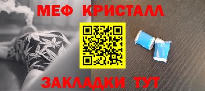 первитин Краснознаменск
