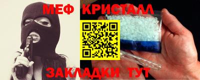 первитин Краснознаменск