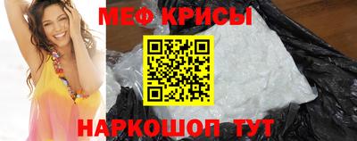 мдпв Краснодар