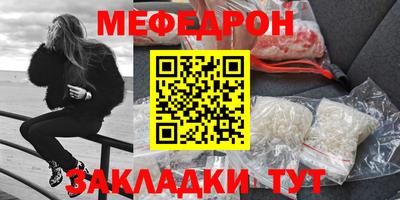 первитин Краснознаменск