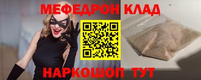 первитин Краснознаменск