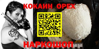 первитин Краснознаменск