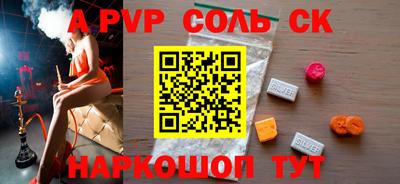 первитин Краснознаменск