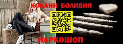 винт Краснокаменск