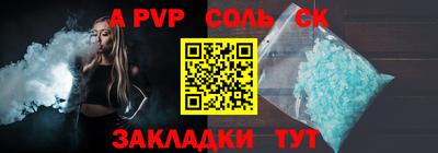 винт Краснокаменск