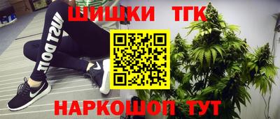винт Краснокаменск