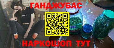 первитин Краснознаменск