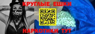 винт Краснокаменск