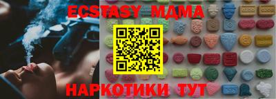 мдпв Краснодар