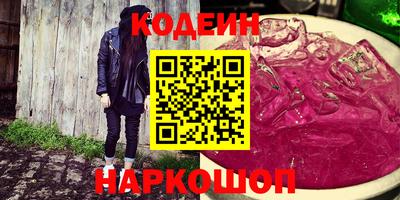 первитин Краснознаменск
