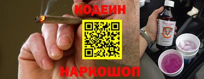 винт Краснокаменск