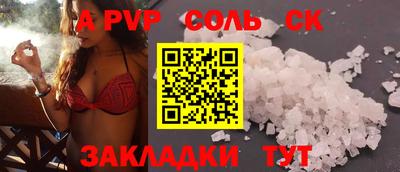 мдпв Краснодар