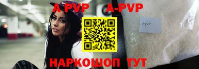 винт Краснокаменск
