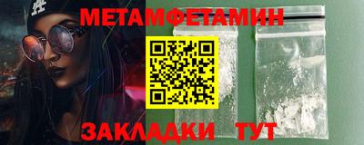 винт Краснокаменск