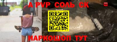 винт Краснокаменск